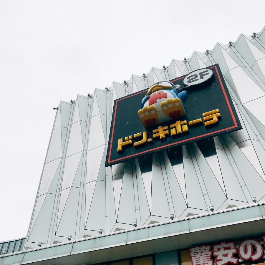 Nestay Terrace House Osaka Tsutenkaku Exteriör bild